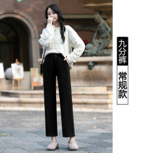 High Waist Thickened Woolen Wide Leg Pants Womens Autumn Winter Nine Points Straight Cut Trousers Casual Pants for Ladies