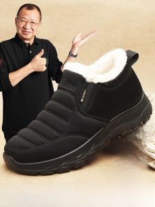 SHIPAILUO | Thickened High-Top Winter Snow Boots Mens Cotton Shoes Old Beijing Cloth Shoes Woolen Lined Dad Boots Warm Woolen Material