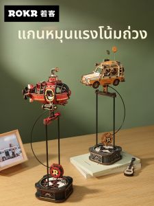 ROKR | Gravity Swinging 3D Wooden Puzzle