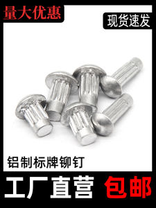 Sign Rivets Aluminum Rivet Gb827 Knurled Nameplate Rivet Semicircle Head Flat Trademark Rivet...