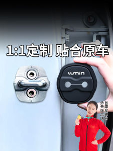 Vỏ Bảo Vệ Cửa Xe Silicon Chống Sốc Cho Xe Lumin Changan Vỏ Bảo Vệ Khóa Cửa Bằng Nhựa EVA Phụ Kiện Xe Hơi Cần Thiết