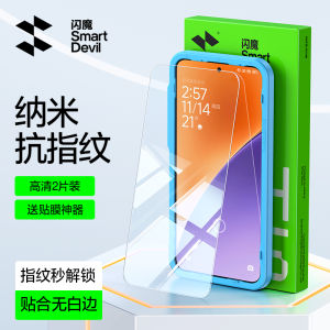 High Definition Explosion Proof Tempered Glass Screen Protector for Xiaomi 15 Mobile Phone Ultra Thin Anti Fingerprint Protection