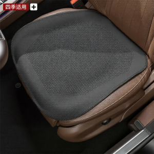 MENGDAO | Ventilated Breathable Car Seat Cushion