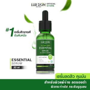 [ส่งฟรี! พร้อมส่ง] LUR SKIN Tea Tree Series Essential Serum 30 ml (1 ขวด) เลอสกิน เซรั่ม ที ทรี บอกลาปัญหาสิว 30 มล 1 ขวด