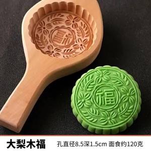 Traditional Chinese Pastry Mold Wooden