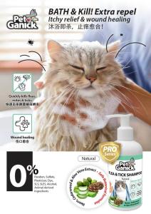 PET GANICK FLEA & TICK SHAMPOO 225MLL
