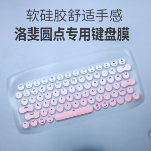 Loferi Bluetooth Dot Keyboard Protective Film Mechanical round Cap Dust Cover Compatible with Loferi round Point Keyboard