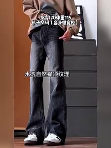 Slimming Stretch Skinny Straight Leg Jeans