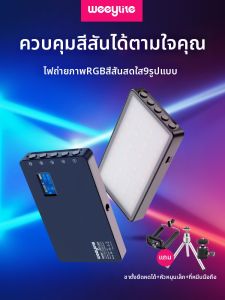 VILTROX(Viltrox) | Đèn LED Di Động Màu RGB Toàn Màu