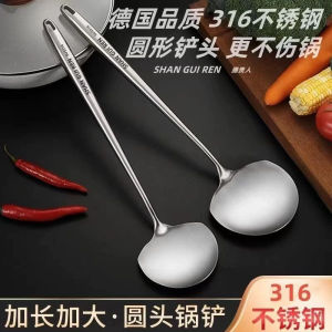 ก้นกระตุกเหล็กไนลอนแบบยาวป้องกันความร้อนสำหรับผู้หญิงที่รักการปรุงอาหาร ด้ามจับทำจากเหล็กไนลอน ไม่ติดกับผิว