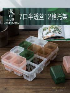 Plastic Square Plant Pots 7cm Seedling Cultivation Vegetable Flower Gardening Green Plant Flower Vase Balcony Ground Window Desktop