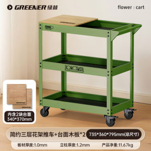 Green Forest Small Cart Flower Stand Iron Art Floor-Mounted Living Room Balcony Multi-layer Succulent Plant Rack Multi-purpose