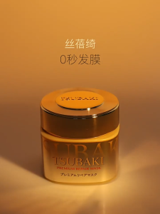 TSUBAKI PREMIUM Repairing hair mask smooth 180g (Improve hair quality)
