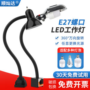 Đèn Làm Việc LED Mạnh Từ Tính Đèn Chiếu Sáng Máy Móc Thiết Bị Đèn Chiếu Sáng Máy Tiện Sửa Chữa Đèn Bàn Làm Việc Đèn Bàn Đọc Sách
