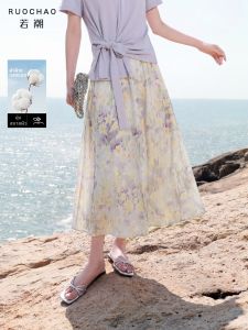 3COLOUR·S | Cotton French Style A-line Skirt
