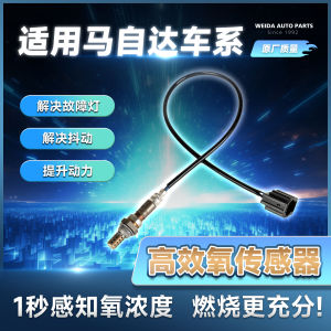 Mazda 3 Special Front And Rear Oxygen Sensor for 1.6/2.0/2.3L Models Weida Auto Parts Support Repair Services