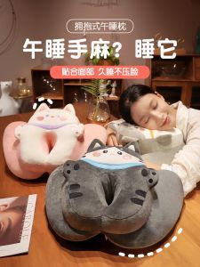 Cartoon Cat Nap Pillow Neck Support Pillow for School Kids Office Nap Time Cute Animal Shaped Plush Pillow Comfortable Sleep