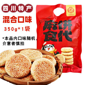 Traditional Old-Style Cane Sugar Tofu Cake Snack by Zhongguan Group Sichuan Chengdu Special Product Gift Box Packaging