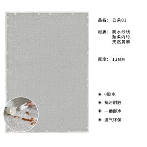 House Standard Stain-Resistant Herringbone Pattern Glue-Free Waterproof Carpet Living Room Modern Entry Lux Style Stain-Resistant Antibacterial Bedroom