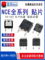 MOS Field Effect Transistor TO-252 Package 6020AK 6050KA 0110K 3050 3080 6075 30H10K for Electronic Components Market. 