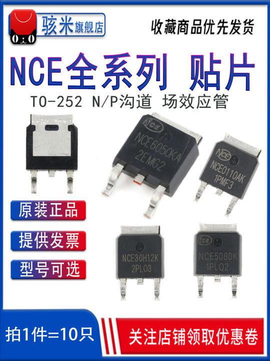 MOS Field Effect Transistor TO-252 Package 6020AK 6050KA 0110K 3050 3080 6075 30H10K for Electronic Components Market