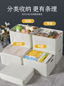 Rattan Woven Plastic Storage Box with Lid for Books Toys Clothes Snacks Childrens Items Organizer Basket Jeko＆Jeko Brand