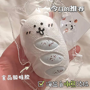 Đồ Chơi Gấu Tự Ti Thủ Công Bằng Silicon Thực Phẩm Có Hiệu Ứng Chậm Bounces Lại Đồ Chơi Giải Trí Cho Người Lớn Và Trẻ Em