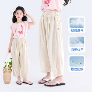 Summer Lightweight Mosquito-proof Casual Girls Long Pants