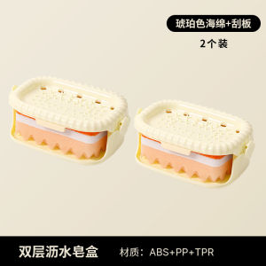 Wall-Mounted Soap Dish Bathroom Accessories Premium Drainage Storage Shelf No-Punching Required Lightweight Luxury Rack