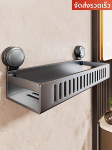 evesigar | Suction Wall Mounted Organizer Bathroom Shelf