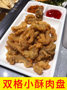 Mimane Dining Utensils BBQ Restaurant Skewer Dipping Sauce Dish Meat Paste Dish Seasoning Dish Multi-grid Grilled Skewer Dish Small Crispy Meat Dish