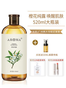 Orange Blossom Pure Hydrating Essence Large Bottle Skin Refreshing Spray Moisturizing Beauty Therapy Essential Water