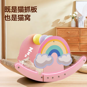 Durable Non-Shedding Rainbow Cat Scratching Board Integrated Bedding for Cats Home Decor Pet Supplies
