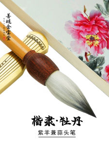 Professional Jintao Gold Hall Large And Medium Regular Script Calligraphy Brush for Professional Use Traditional Chinese Painting