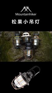 ⚡️Siap kirim⚡️Mountainhiker Lampu Kemah Retro Pendaki Gunung Lampu Kemah Pengisian Daya USB LED Lampu Suasana Luar Ruangan Lampu Portabel Lampu Klasik