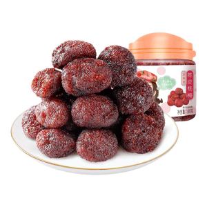 HUAWEIHENG | Dried Plum with Tangerine Peel 140g
