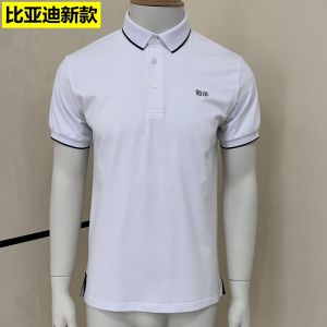 BYD BYD Summer Mens and Womens Quick-Drying Polo Shirt T-Shirt Short-Sleeved Lapel Embroidered Logo4s Shop Ocean Net Overalls