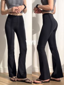 YOYO | Multipurpose Fitness Pants 9/10 Length