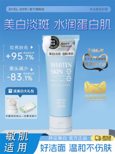 Zikeli Niacinamide Facial Cleanser for Men And Women Acne And Blackhead Removal Whitening Deep Pore Cleaning Amino Acid Based