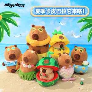 ของเล่นตุ๊กตาสัตว์น้ำ Kool Toy Plush Cuddly Stuffed Animal Capybara Birthday Gift for Couples Summer Plush Toys Soft Dolls