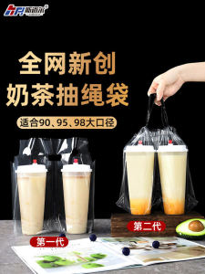 Double Cup Takeout Tea Coffee Lemonade Disposable Packaging Bag High Transparent Single Cup Bubble Tea Delivery Bag Smile Brand
