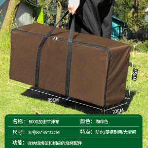 Thickened Oxford Cloth Barbecue Grill Special Portable Storage Bag Portable Outdoor Outing Dinner Oven Tool Buggy Bag