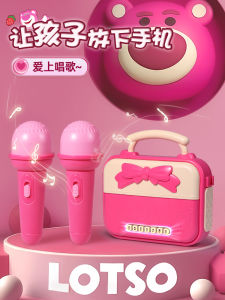 Strawberry Bear Childrens Microphone Speaker Integrated Singing Baby Early Education Toys New Year Gifts Wireless Bluetooth Handheld