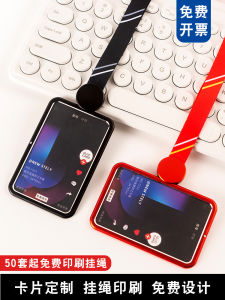 Aluminum Alloy Horizontal And Vertical Dual Purpose Work ID Card Holder Lanyard Metal Strap Meal Card Protective Cover Student School Badge