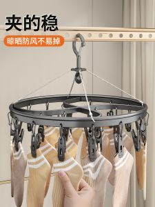 Aluminum Alloy Clothes Drying Rack Multi-clamp Socks Drying Tool Windproof Traceless Clothes Drying Clips Balcony Organizer