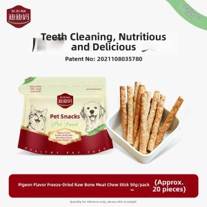 DIDIMA | Dental Care Freeze-Dried Teeth Cleaning Sticks for Cats