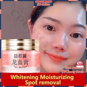 ❤️𝗦𝗚 𝗦𝗧𝗢𝗖𝗞❤️ Retinol cream Dragon blood cream / Natural whitening moisturizing melasma cream / Freckles removal cream / 龍血膏