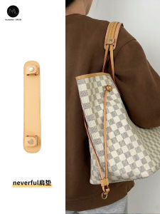 Suitable for Lv Neverfull Chessboard Shopping Bag Decompression Vegetable Tanned Leather Shoulder Pad Tote Bag Widened Shoulder Strap Accessories