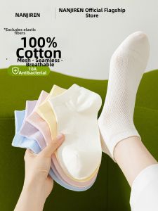 Nanjiren | Antibacterial Breathable Cotton Socks