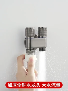 ก๊อกน้ำ2หัว2ทาง ก๊อกน้ำ 2 ทาง ก๊อกน้ำ 2 หัว ก็อกน้ำสำหรับห้องน้ำ หนึ่งในสองโถส้วมห้องน้ำก๊อกน้ำเครื่องซักผ้าวาล์วฉาก